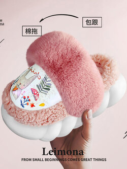 รองเท้าใส่ในบ้าน รองเท้าแตะการ์ตูน Lymana