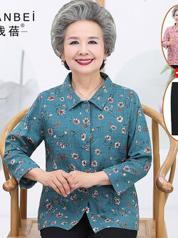 เสื้อคุณยาย เสื้อผู้วัยอายุ60-70ปี มีขนาด L-4XL(อกประมาณ35-45นิ้ว)