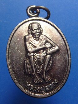 หลวงปู่สรวง เทวดาเล่นดิน