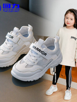 รองเท้าผ้าใบเด็ก รองเท้ากีฬาเด็ก รองเท้าผ้าใบเด็กแนวสปอร์ท