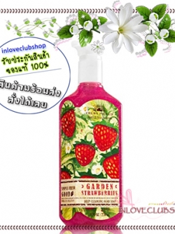 Bath & Body Works / Deep Cleansing Hand Soap 236 ml. (Garden Strawberries)