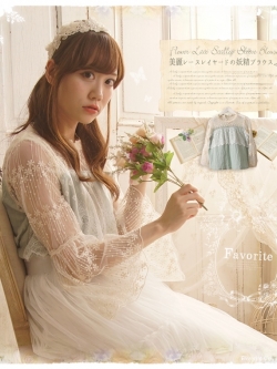 เสื้อญี่ปุ่น แนวพาสเทล สไตล์SEN MORI