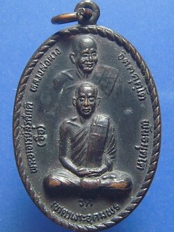 หลวงปู่จื่อ วัดเขาตาเงาะอุดมพร