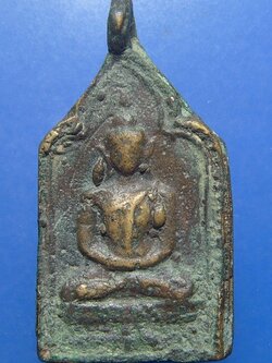 เหรียญหล่อหลวงพ่อทา วัดพะเนียงแตก