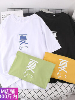 เสื้อโอเวอร์ไซส์เกาหลี เสื้อยืดพลัสไซส์ เสื้อยืดคนอ้วน เสื้อยืดโอเวอร์ไซส์ผู้หญิง