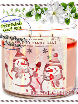 Bath & Body Works Slatkin & Co / Candle 14.5 oz. (Crushed Candy Cane) *กลิ่นหอมลูกอมมินต์สดชื่น