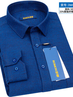 เสื้อเชิ้ตทํางานผู้ชาย แขนยาว