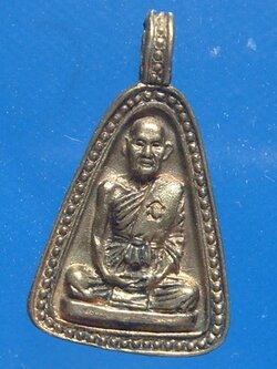 หลวงพ่อหรั่ง วัดสามเรือน