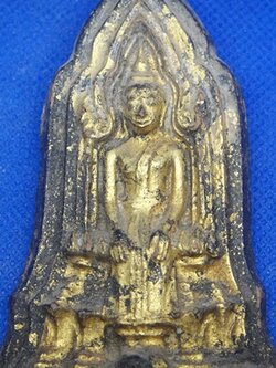 พระโคนสมอ พิมพ์ปางโปรดสัตว์