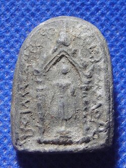 พระสมเด็จปิลันทน์