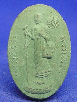 พระสิวลีหลวงปู่หมุน ฐิตสีโล