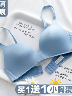 บรา ยกทรง เสื้อชั้นในสตรี