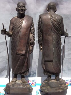 หลวงปู่ชอบ ฐานสโม