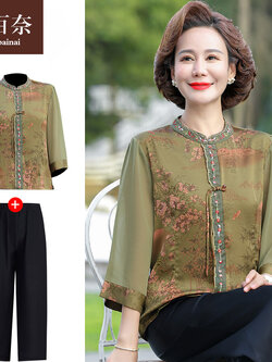 เสื้อผ้าคุณแม่วัย 60 เสื้อคนแก่ผู้หญิงวัย60