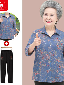 เสื้อคุณยาย เสื้อผู้วัยอายุ60-70ปี มีขนาด L-4XL(อกประมาณ35-45นิ้ว)