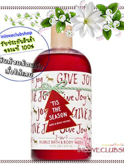 Bath & Body Works / 2-In-1 Bubble Bath & Body Wash 473 ml. (Tis The Season) *Limited Edition