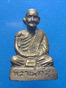 หลวงพ่อจ้อย วัดหนองน้ำเขียว