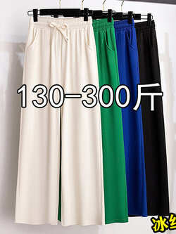 กางเกงขายาวคนอ้วน มีไซต์2X-6X(เอว 31-50นิ้ว)น้ำหนักผู้สวม60-140กิโลกรัมใส่ได้