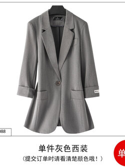 สูทผู้หญิง เสื้อสูทผู้หญิง