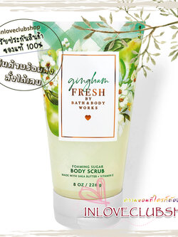 Bath & Body Works / Foaming Sugar Scrub 226 g. (Gingham Fresh)