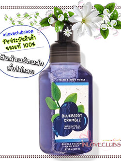 Bath & Body Works / Gentle Foaming Hand Soap 259 ml. (Blueberry Crumble)