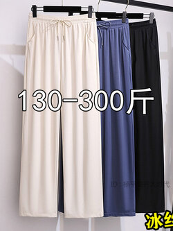 กางเกงขายาวคนอ้วน มีไซต์2X-6X(เอว 31-50นิ้ว)น้ำหนักผู้สวม60-140กิโลกรัมใส่ได้