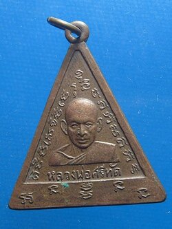 หลวงพ่อศรีทัต วัดพระธาตุสามหมื่น