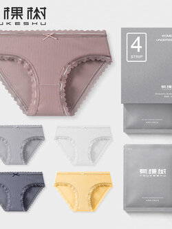 กางเกงในผู้หญิง ขายเป็นเซ็ต