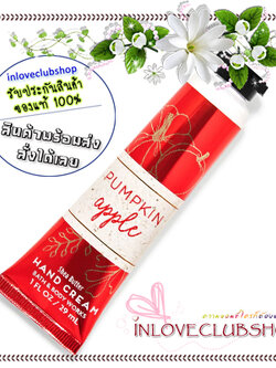 Bath & Body Works / Hand Cream 29 ml. (Pumpkin Apple)