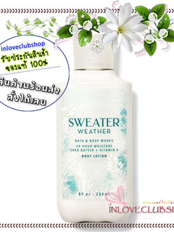 Bath & Body Works / Body Lotion 236 ml. (Sweater Weather)