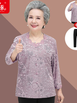 เสื้อคุณยาย เสื้อผู้วัยอายุ60-70ปี มีขนาด L-4XL(อกประมาณ35-45นิ้ว)