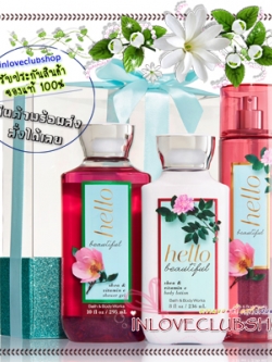Bath & Body Works / Wrapped with a Bow Gift Set (Hello Beautiful) *แนะนำ
