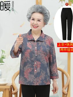 เสื้อคุณยาย เสื้อผู้วัยอายุ60-70ปี มีขนาด L-4XL(อกประมาณ35-45นิ้ว)