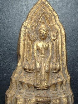 พระโคนสมอ เนื้อดิน พิมพ์ปางโปรดสัตว์