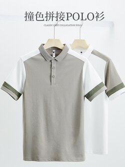 เสื้อโปโลชาย ราคาถูก Polo–Shirt