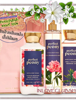 Bath & Body Works / Gift Box Set (Perfect Peony)
