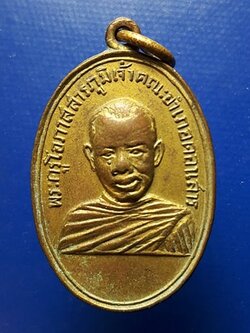 หลวงพ่อเถิ่ง วัดสวนหมาก