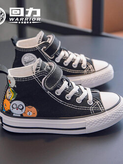 รองเท้าผ้าใบเด็ก รองเท้ากีฬาเด็ก รองเท้าผ้าใบเด็กแนวสปอร์ท