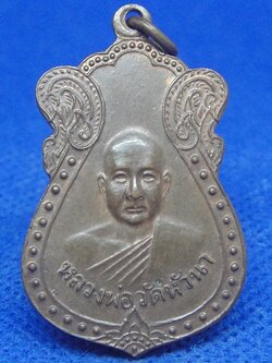 หลวงพ่อวัดหัวนา เพชรบุรี