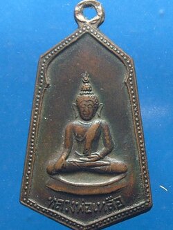 หลวงพ่อเหลือ วัดสร้อยทอง