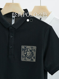 เสื้อโปโลชาย ราคาถูก Polo–Shirt