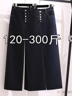 กางเกงขายาวคนอ้วน มีไซต์2X-6X(เอว 31-50นิ้ว)น้ำหนักผู้สวม60-140กิโลกรัมใส่ได้