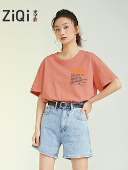 เสื้อยืดวัยรุ่น