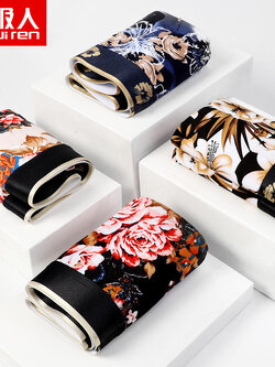 กางเกงในผู้ชาย