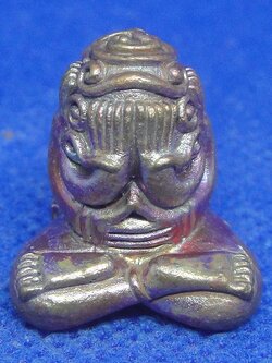 พระปิดตามหาอุตม์ เนื้อโลหะ