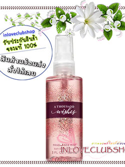 Bath & Body Works / Travel Size Fragrance Mist 88 ml. (A Thousand Wishes) *Winner Awards