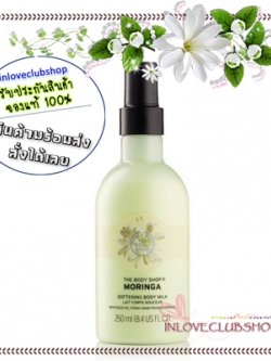 The Body Shop / Body Milk 250 ml. (Moringa)
