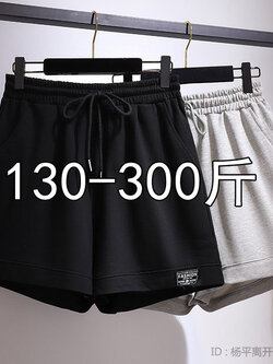 กางเกงขาสั้นคนอ้วน มีไซต์2X-6X(เอว 31-50นิ้ว)น้ำหนักผู้สวม60-140กิโลกรัมใส่ได้