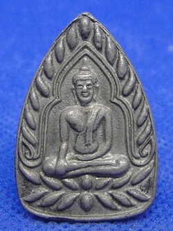 เจ้าสัว หลวงพ่อดี วัดสุวรรณ