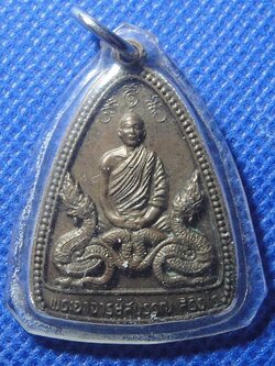 หลวงพ่อสุบรรณ สิริธโร วัดถ้ำผาเกิ่ง